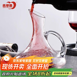 青苹果醒酒器带把手 红酒杯分酒器带把手 家用分酒器酒壶1600ML