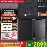 康佳（KONKA）236升双温家用 立式对开门 风冷无霜冰柜 一级能效冷藏冷冻冷柜 BCD-236WES以旧换新 国家补贴20%