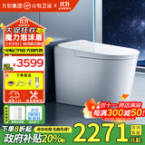 九牧（JOMOO）智能马桶零压限制泡沫盾轻音冲全自动翻盖清洗烘干一体机家用马桶 免触脚感+防溅魔力泡+手机控制/静界 305(300)/400坑距下单备注