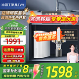 沁园（TRULIVA）净水器 小白鲸青春版1000G大通量家用净水机纯水机净饮机厨下式 5年RO膜反渗透直饮 UR-S31020 【全屋套装】净水器+3711前置