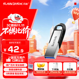 闪迪（SanDisk）64GB U盘 CZ73 安全加密 数据恢复 学习电脑办公投标 小巧便携 车载 大容量金属优盘
