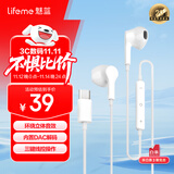 魅蓝lifeme 有线耳机type-c接口 半入耳式音乐耳机 线控带麦 防缠绕设计 适用魅族华为小米苹果16手机
