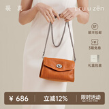 裘真信封包女链条斜挎单肩包休闲复古小包植鞣头层牛皮包包 焦糖色-小号