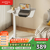 Brateck北弧任意桌床边桌气动可升降桌移动电脑桌书桌沙发茶几边桌置物架