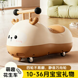 卡卡曼花生车儿童扭扭车1一3岁溜溜车防侧翻婴儿摇摇妞妞宝宝一周岁礼物 摩卡棕【静音万向轮+免安装+防侧翻】 婴儿滑步扭扭车生日周岁礼物