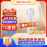 沁园（TRULIVA）沁园家用净水器滤芯小白鲸复合滤芯KRL3913/15/16/3006/5018PPCG-W10-D-MK(Ⅱ)/PPCG-T10-D-MK(Ⅱ)