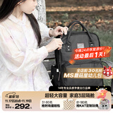 圣爱贝（Alamom）妈咪包母婴超大容量轻便新款外出多功能双肩背包妈妈奶爸包 【暖奶款】30L普伦黑+暖奶套