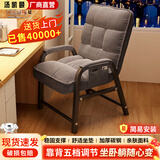 汤凯颐电脑椅懒人沙发宿舍家用靠背椅可躺可调办公椅学生折叠座椅电竞椅 百搭灰+储物袋【靠背五档调节】