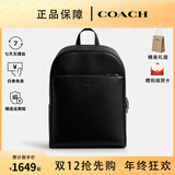 蔻驰（COACH）男包男士大号时尚潮流实用双肩背包送男生礼物 黑色CAJ66QBBK