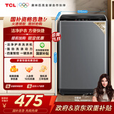TCL 6.5KG全自动智控家用波轮洗衣机宿舍租房小型机身省空间一键脱水护衣内桶以旧换新国家补贴 灰色