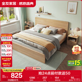 全友家居 北欧原木风板式床1.8米x2米主卧室简约现代家用木板双人床