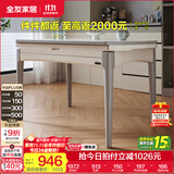 全友家居现代简约餐桌椅组合套小户型装家用折叠可伸缩圆桌子政府补贴 中灰|1.06米功能桌