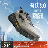 李宁吾跃3.0防护版丨防泼水跑步鞋男25秋冬反光休闲慢跑鞋ARSV093