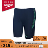 速比涛（Speedo）泳裤男舒适高弹专业训练抗氯柔软速干及膝泳裤 蓝色/绿色 36