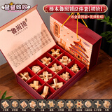 爸爸妈妈鲁班锁6-12岁孔明锁儿童益智玩具解环扣小学生男孩生日新年礼物