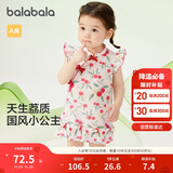 巴拉巴拉婴儿连衣裙女童裙子宝宝公主裙2024夏装国风可爱活泼208224111030