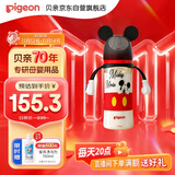 贝亲（Pigeon）PPSU迪士尼双把手奶瓶330ml L号奶嘴 米奇躲猫猫 6月+ AA269