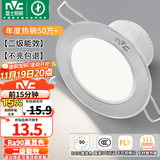 雷士（NVC）LED筒灯开孔75mm嵌入式筒射灯客厅天花灯走廊过道灯背景牛眼灯 铝材Ra90-砂银6W暖白-孔75-85mm
