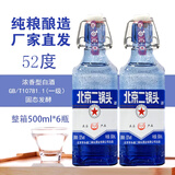 京永盛北京二锅头纯粮食酒蓝瓶方瓶浓香型42度52度500ml6/12瓶整箱装 52度 500mL 6瓶