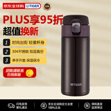 虎牌（TIGER）保温杯弹盖保冷杯车载杯MMJ-A361-TC咖啡色360ML
