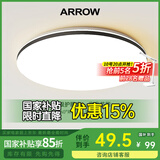 箭（ARROW）箭牌照明 吸顶灯led卧室灯客厅灯三防灯卫生间厨房阳台灯中山灯具 破晓48瓦圆形三色50cm适22平内