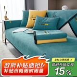 钟爱一生刺绣雪尼尔沙发垫套装四季通用沙发罩套巾防滑盖布定制沙发坐垫子 雪尼尔 字母完美-藏蓝色 70cm*120cm