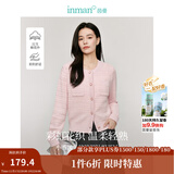 茵曼（INMAN）小香风条纹开衫毛衣2025春秋女装新款圆领宽松长袖针织外套上衣 藕粉色 S