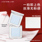 橘朵（Judydoll）单色腮红胭脂腮红膏多用膏高光修容生日礼物女生52冷调膨胀色