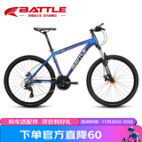 邦德·富士达（BATTLE）山地自行车禧玛诺27变速26英寸避震前叉男式成人学生城市越野单车