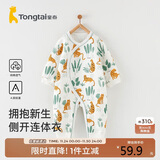 童泰婴儿连体衣秋冬保暖宝宝衣服居家内衣侧开长袖哈衣爬服 绿色 80cm