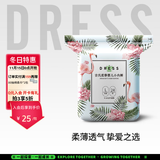 吉氏（DRESS）柔挚拉拉裤 大吸量干爽 超薄透气 男女宝宝婴儿小内裤 L码24片【9-14kg适用】