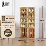 蚂蚁盒子鞋柜鞋子收纳柜门口入户鞋盒封闭式多层家用免安装一体神器靠墙架