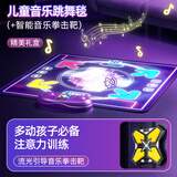 3-6-12岁学生解压 锻炼身体套装 （电子计分跳舞毯+音乐拳击）