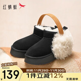 红蜻蜓雪地靴25秋冬厚底增高加绒百搭棉鞋保暖短靴女靴WTC45787黑色38