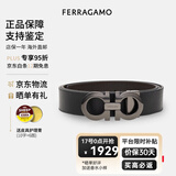 菲拉格慕腰带男皮带商务正装 带宽3.5cm可调式自由裁剪送男友七夕礼物礼盒 675542 689112咖黑色/枪灰扣 110