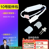 欧普灯带led霓虹灯条线灯客厅吊顶装饰贴片亮光带无主灯 10号配件包 无导线工艺