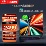 小米（MI）REDMI电视A Pro 65 2025节能版 65英寸 144Hz高刷 94%DCI-P3 3+64GB L65RB-APE二级能效 国家补贴