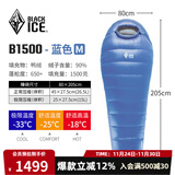 黑冰（BLACKICE）新款【B系列鸭绒木乃伊式羽绒睡袋】户外露营单人羽绒睡袋 蓝色 B1500 M码（新标准）