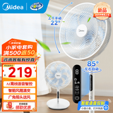 美的（Midea）电风扇 家用风扇落地扇 立式轻音节能强风电扇 宿舍降温循环柔风自然风桌面 【智能语音控制】广角送风SAI35AS