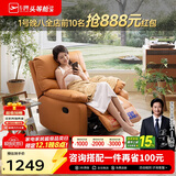 芝华仕（CHEERS）头等舱布单椅布艺沙发手动功能沙发客厅懒人椅舒适代表作K9780橙