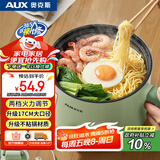 奥克斯（AUX）电煮锅 泡面锅 小电锅 宿舍小锅 电蒸锅 学生宿舍一体泡面小火锅1.2L多功能锅 HX-12B116A
