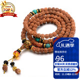 石玥珠宝8mm金刚菩提子手串108颗盘串文玩佛念珠手链男女士款木手串把件