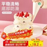 杰凯诺生日蛋糕裱花转台 DIY烘焙工具家用烘焙模具 白色蛋糕转台10寸