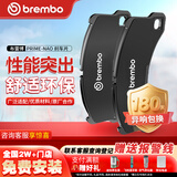 布雷博（Brembo）刹车片后片刹车皮宝马原厂品质5系520/523/525/528/530/X3/X4