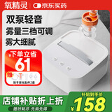 氧精灵雾化器家用雾化机儿童成人医用压缩式雾化器 婴儿老人雾化仪面罩