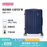 美旅箱包行李箱28英寸拉杆箱可扩容轻盈大容旅行箱薯条箱深蓝色79B密码箱