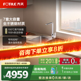 方太（FOTILE）洗碗机JBSD2T-02-M1水槽式家用三合一全自动不锈钢蒸汽除菌环流热风烘干洗海鲜果蔬水槽洗碗机 02-M1（右侧洗碗机）