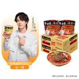 白象 【王一博代言】方便面 汤好喝辣牛肉汤面119g*12桶整箱 浓汤泡面