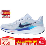 耐克NIKE男子跑步鞋 飞马41 PEGASUS 41 运动鞋FD2722-014灰蓝白42