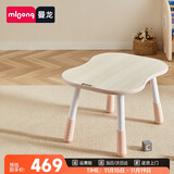 曼龙儿童花生桌PLUS宝宝游戏玩具桌可升降调节学习桌 贝壳粉